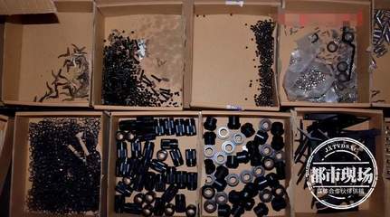 民警搗毀地下兵工廠(chǎng)，金屬材料銷(xiāo)售暗藏槍支組裝鏈條